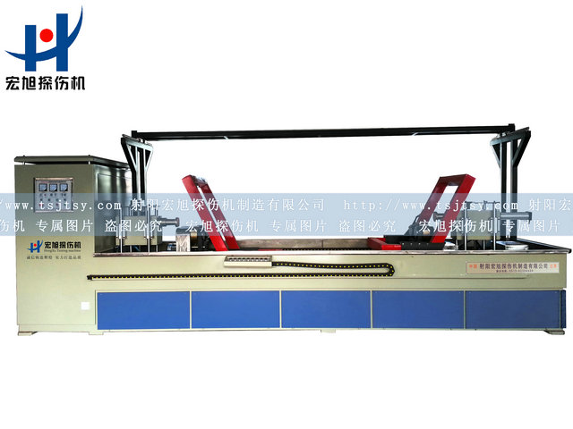 產(chǎn)品名稱：扶正器專用熒光磁粉探傷機(jī)
產(chǎn)品型號：HCDG-9000
產(chǎn)品規(guī)格：熒光、轉(zhuǎn)動、手自動
