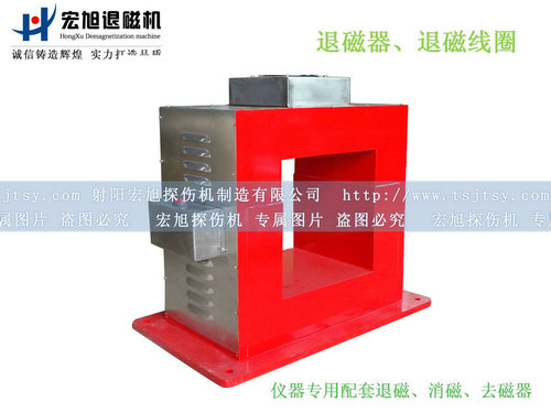產(chǎn)品名稱：退磁、消磁、去磁線圈
產(chǎn)品型號：CTD
產(chǎn)品規(guī)格：臺